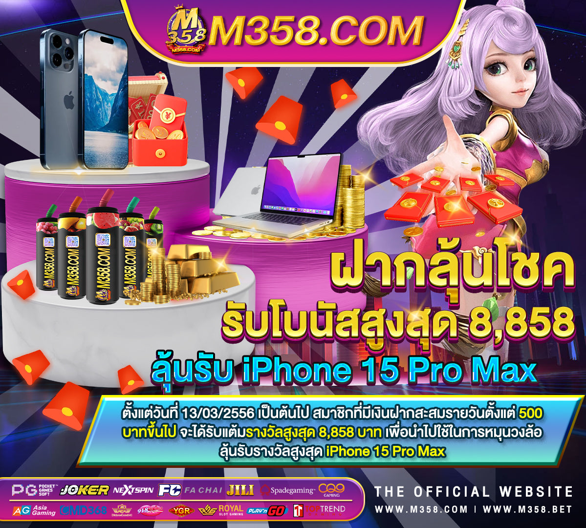 สมัครฟรีเครดิต 100